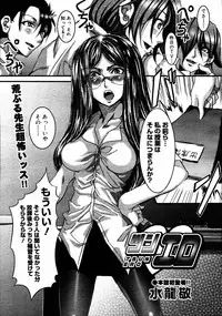 [Anthology] [2006-08-10] COMIC MEGAPLUS Vol.35 (2006-09)