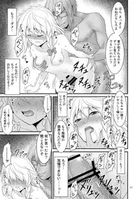 [Yudokuya (Tomokichi)] Gensoukyou no Ou - Ryoujoku Hen (Touhou Project) [Digital]