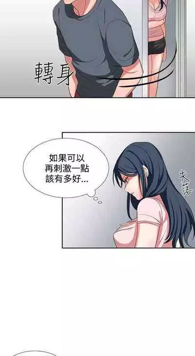 奴家思想 1-60