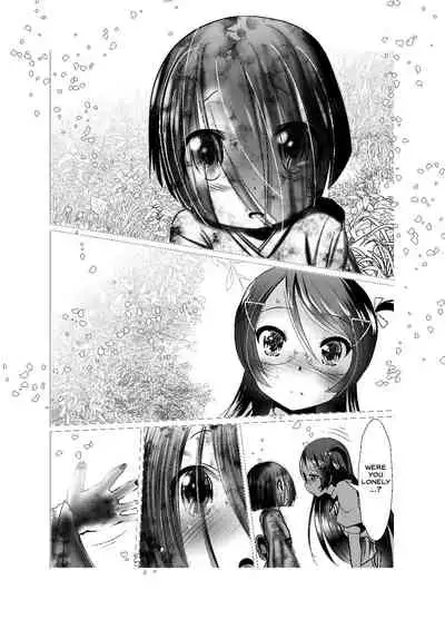 [KAKERU] Chinure Warashi | Blood-Stained Child [English] {Hennojin}