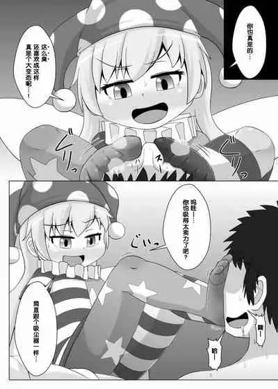 Tights Jigoku