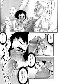 Koushoku Shounen Vol. 05