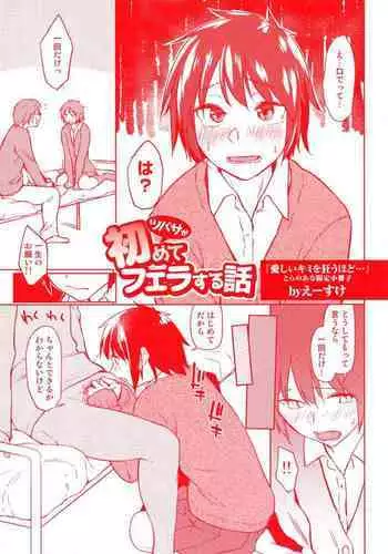 バニー女装男子がサキュバスコスのふたなり達にマゾオナホにされちゃう話（有条色狼汉化）