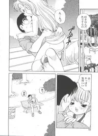 [Araki Akira] Kimagure Love Heart 2