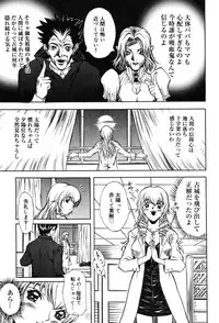 [Anthology] Onna Kyoushi MX - Women Teacher Maximum