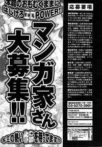 COMIC Purumelo 2007-07 vol.07