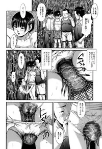 [Masaki Shinji] Scatolomicon