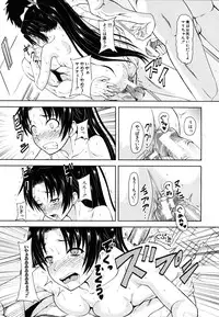 COMIC MUJIN 2011-08