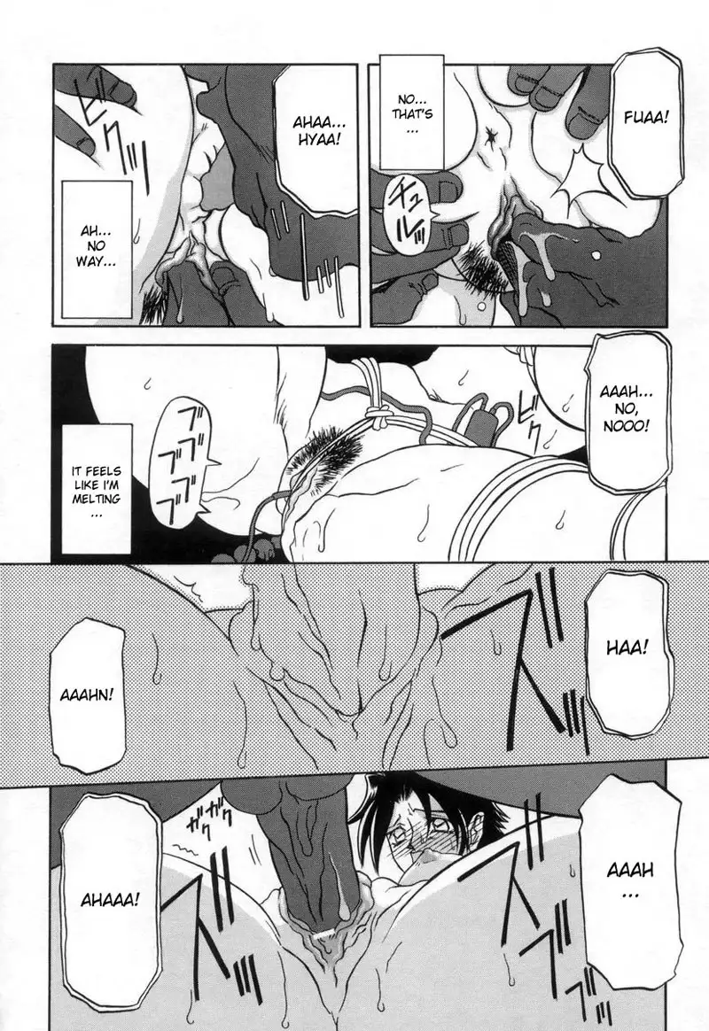 Suna no Kusari Vol2 - Ch12