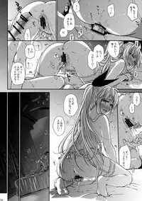 (C88) [Takumi na Muchi (Takumi na Muchi)] Nanairo (Nisekoi)