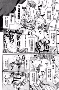 [Narusawa Kei] Boukoku Maou no Hoshihiko-kun [Chinese]