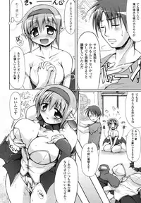 Comic Unreal 2007-08 Vol. 8