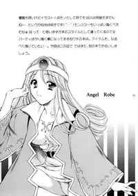 [Houruri] Sekai Ki no Kagayaki (Dragon Quest III)