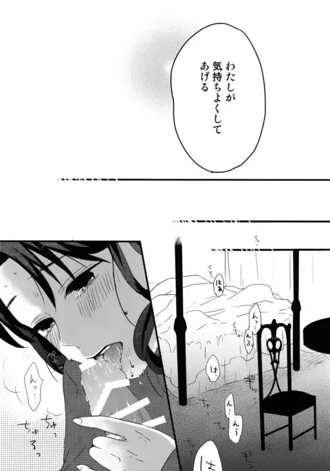 REDxRED fate