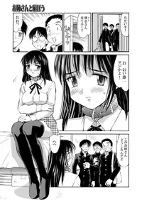 [Mizuyoukan] Hakudaku Zukan [Digital]