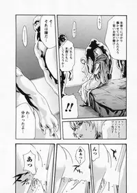 [Haruki] Kisei Juui Suzune 5