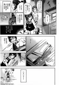 COMIC AUN 2006-08 Vol. 123