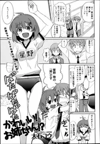 COMIC Anthurium 004 2013-08
