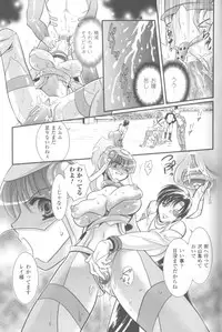 [Anthology] Sogna Anthology Comics