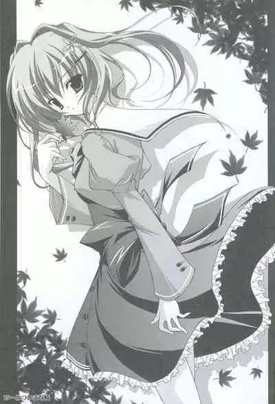 Akaneiro ni Somaru Saka SPECIAL GUESTS' ILLUSTRATIONS