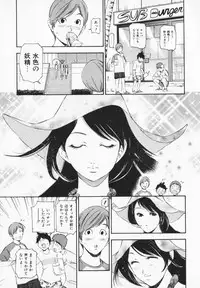 [Maekawa Koubou] Cosplay H Keeper Ume-chan