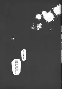 (C82) [MOMOirO SCiSSOrS (Sasara)] San (Evangelion)