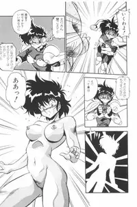 [Hindenburg] Mix-Pie Kudasai! | Give me MIX-PIE!