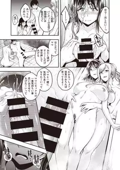 COMIC Kairakuten BEAST 2021-09