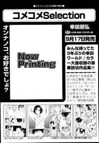 COMIC AUN 2014-10