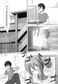 [Yotsumi Works (Yukino Minato, Chiba Chibasa, Hitsuji Hako)] Negidaku (VOCALOID)