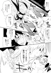 [Kishinosato Satoshi] Teka Pita!