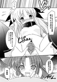 [Taishinkokuoh Anton] Onnanoko Works