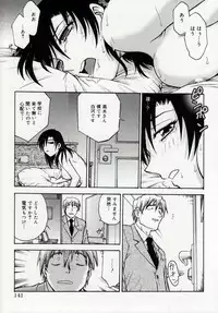 [Funabori Nariaki] Inbaku Byoutou