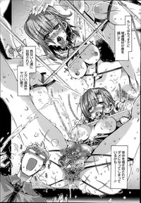 [Takasaki Takemaru] Ibarahime Ch.1-3