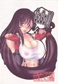 (C66) [Doronuma Kyoudai (Jun@JUN, Nobumasa)] Go (Final Fantasy VII)