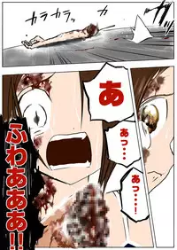 Sukusui Senshi Ryona Manga Vol. 3