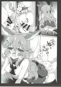 (C91) [amemizu (Natsuki Yuu)] Onegai Ferry-chan (Granblue Fantasy)