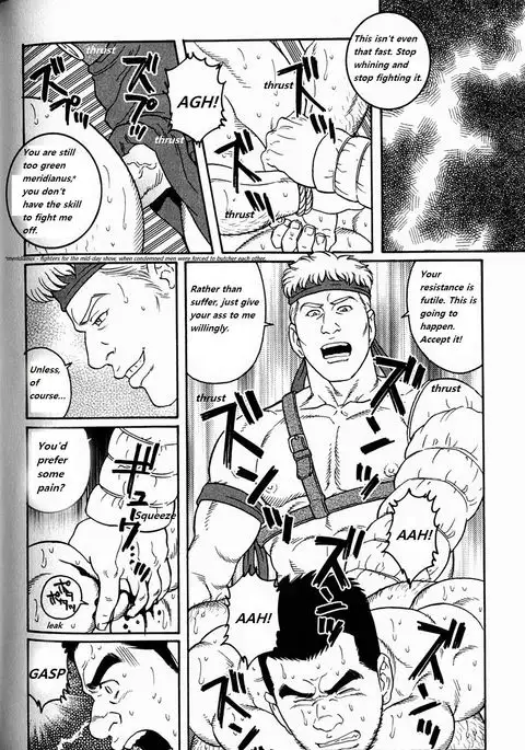 Virtus {Rando}