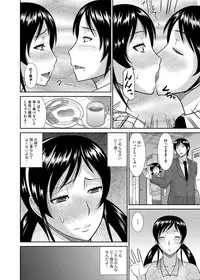 COMIC Magnum Vol. 74
