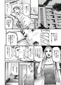 [Kitazato Nawoki] Door no Mukou de - Room Driver 2 [Digital]