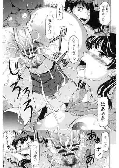 [Kagura Yutakamaru] Yokunyuu Milf Time [Digital]