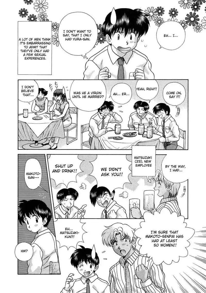 Futari Ecchi Vol12 - Pt117