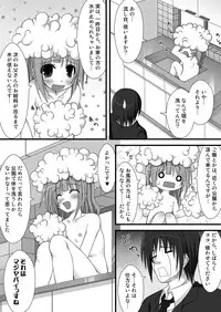 [Azure] A Gift From Fans (iDOLM@STER)