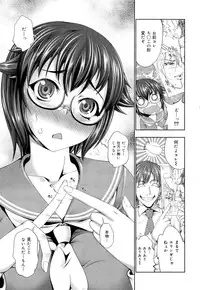 COMIC Maihime Musou Act. 03 2013-01