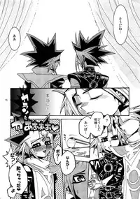 (C86) [Quartzshow (hari)] RE:WW3 Yami Hyou Sairoku-Shuu (Yu-Gi-Oh!)