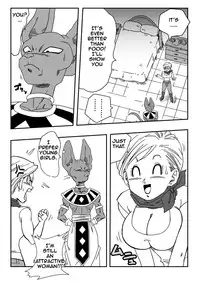 Beerus X Bulma Doujin (English) ブルマが地球を救う!
