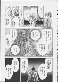 [Anthology] MIRACLE ANGELS
