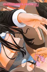 COMIC Kairakuten 2015-11