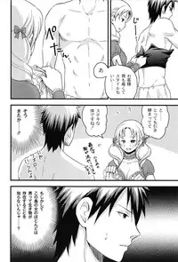 [Takizawa Naia] Onnajima - Harem Frontier