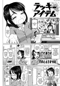 [Nora Shinji] Virgin Killer [English] [SaHa]